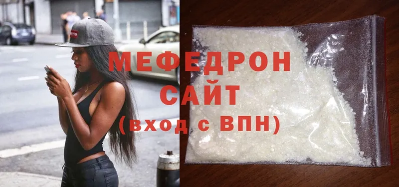 МЯУ-МЯУ mephedrone  Коркино 