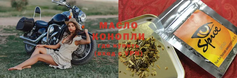 продажа наркотиков  Коркино  mega как войти  ТГК гашишное масло 